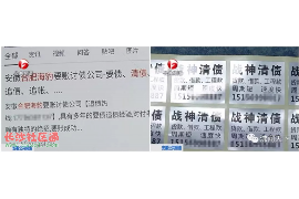 雅安商账追讨清欠服务